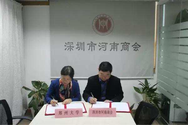 来一场说走就走的深圳之行(图2)