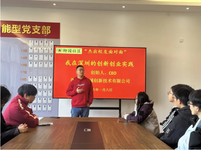 校企聚力 | 以奖助学,信诚创新奖学金发放仪式圆满举行(图7) 校企聚力 | 以奖助学,信诚创新奖学金发放仪式圆满举行(图7)