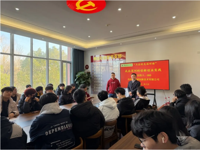 校企聚力 | 以奖助学,信诚创新奖学金发放仪式圆满举行(图8) 校企聚力 | 以奖助学,信诚创新奖学金发放仪式圆满举行(图8)