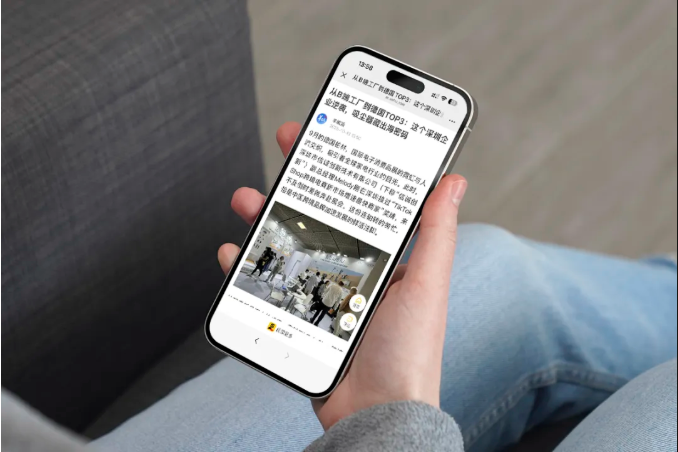 喜报!荣膺TikTok Shop年度影响力商家!信诚创新的2025欧洲破局之路(图4) 喜报!荣膺TikTok Shop年度影响力商家!信诚创新的2025欧洲破局之路(图4)