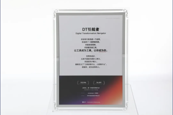 喜报!信诚创新狂揽数智金榜三项大奖(图3) 喜报!信诚创新狂揽数智金榜三项大奖(图3)