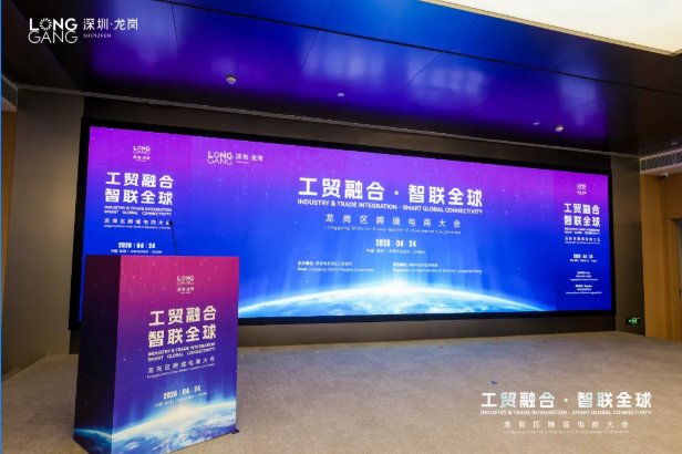 喜报!信诚创新荣膺“2025年度跨境电商进出口十强”,lubluelu硬核产品闪耀龙岗大会!(图1) 喜报!信诚创新荣膺“2025年度跨境电商进出口十强”,lubluelu硬核产品闪耀龙岗大会!(图1)