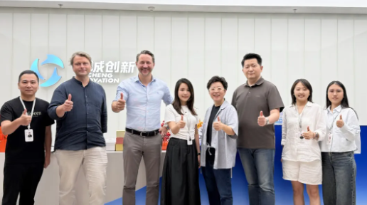 OTTO X 信诚创新 | 双向赋能谋共赢,携手共探新机遇(图1) OTTO X 信诚创新 | 双向赋能谋共赢,携手共探新机遇(图1)