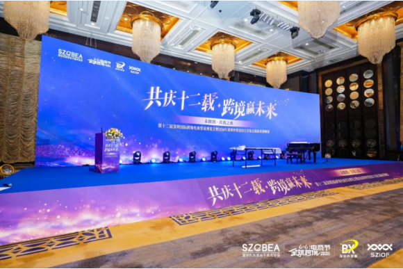 荣耀时刻 | 信诚创新荣膺双项大奖,以硬核实力闪耀跨境盛会!(图1) 荣耀时刻 | 信诚创新荣膺双项大奖,以硬核实力闪耀跨境盛会!(图1)